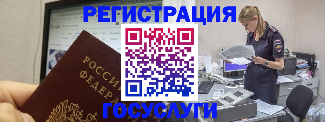 прописка паспорт в Ивантеевке